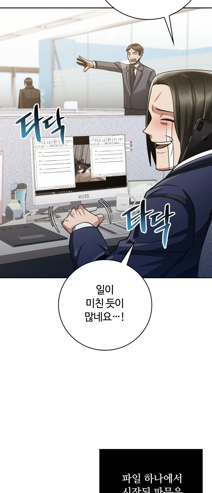 75 페이지