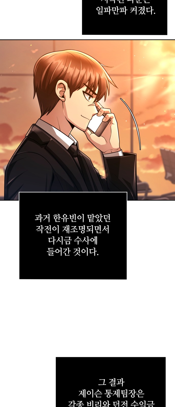 76 페이지