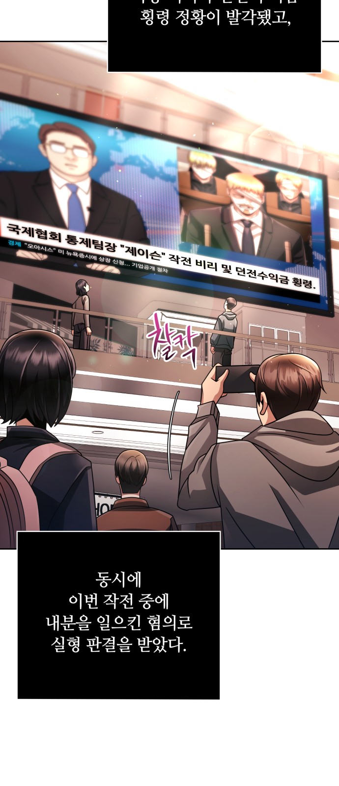 77 페이지