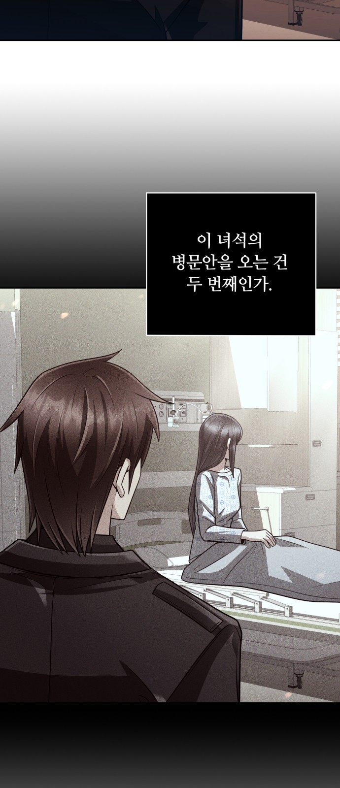 81 페이지