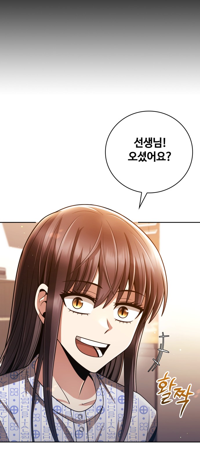 82 페이지