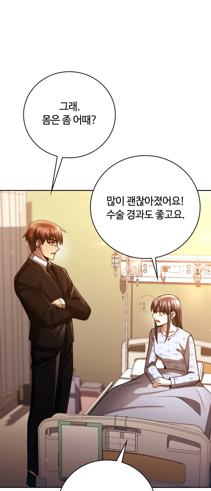 83 페이지