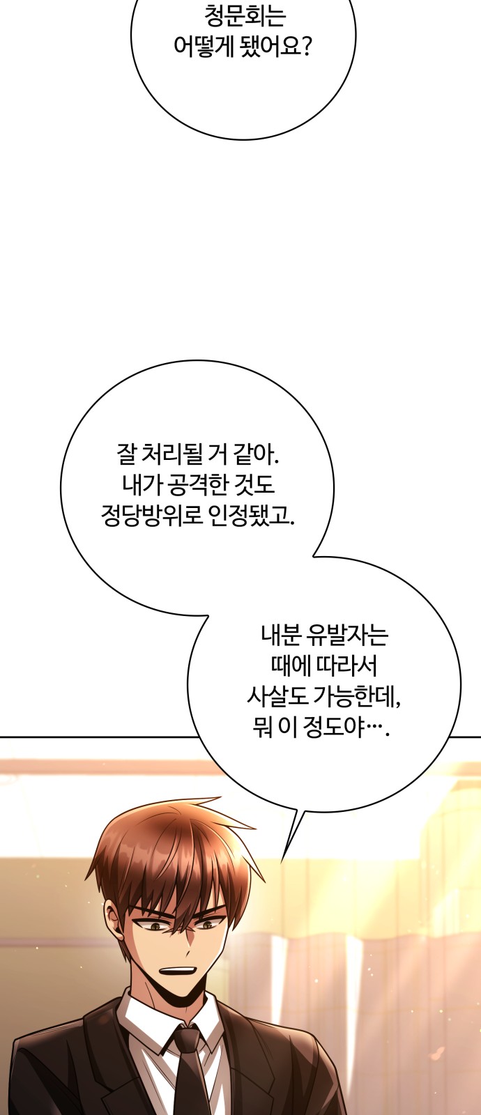 84 페이지