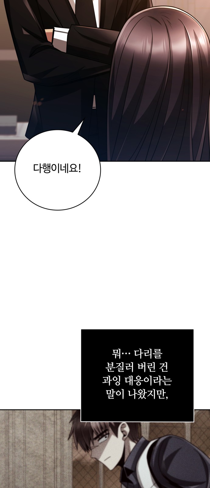 85 페이지