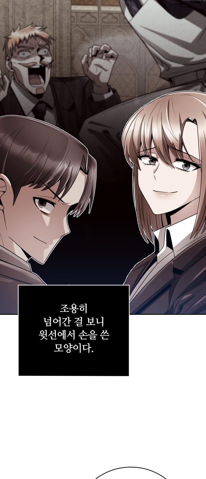 86 페이지