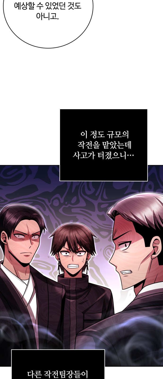 88 페이지