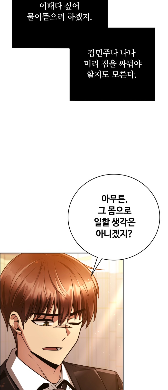 89 페이지