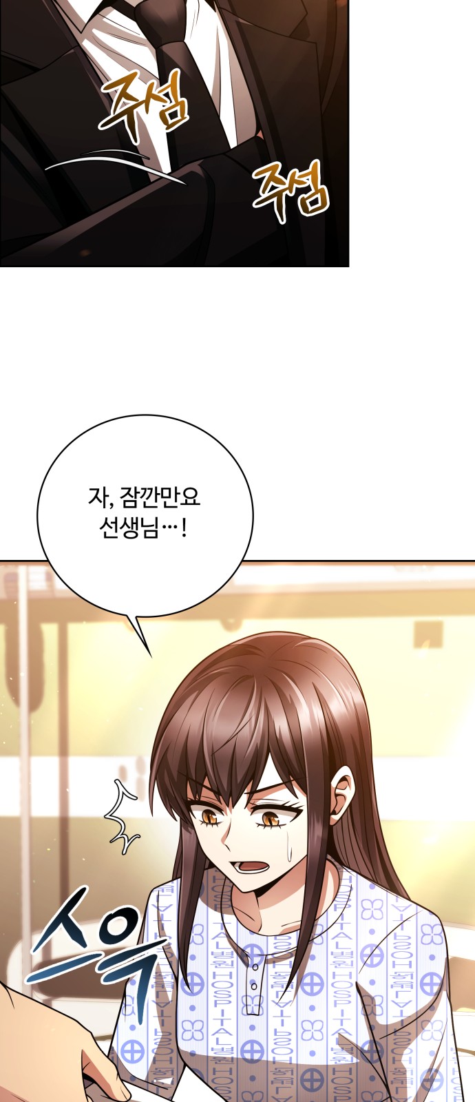 90 페이지
