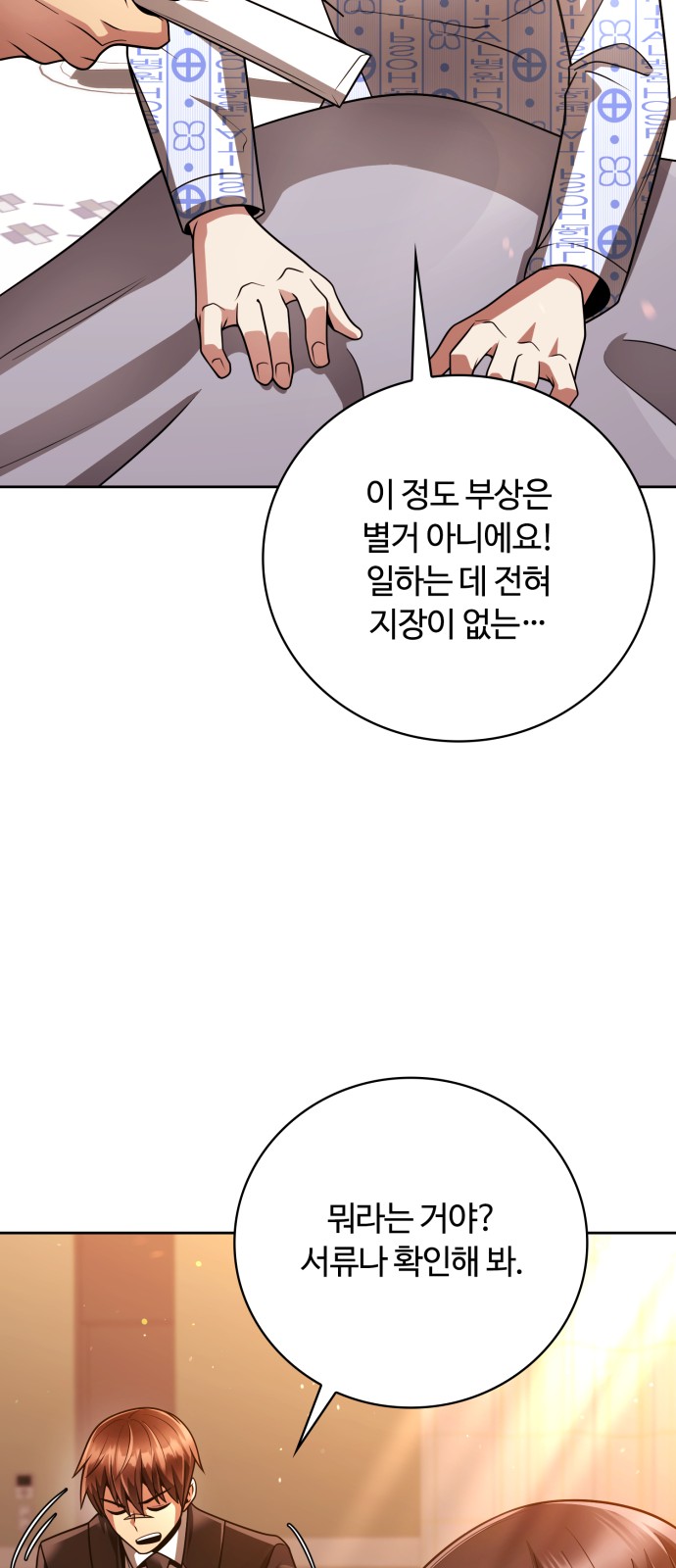 91 페이지
