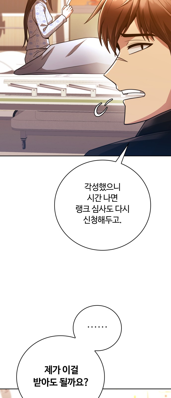 94 페이지