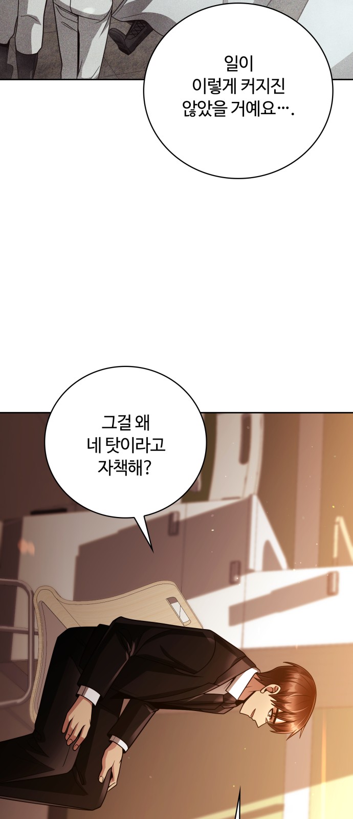 97 페이지