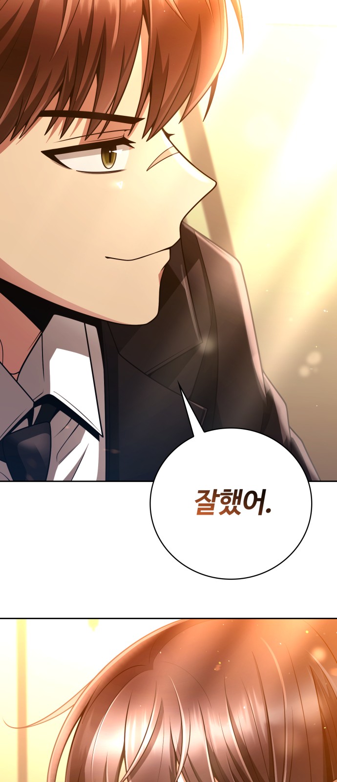 99 페이지