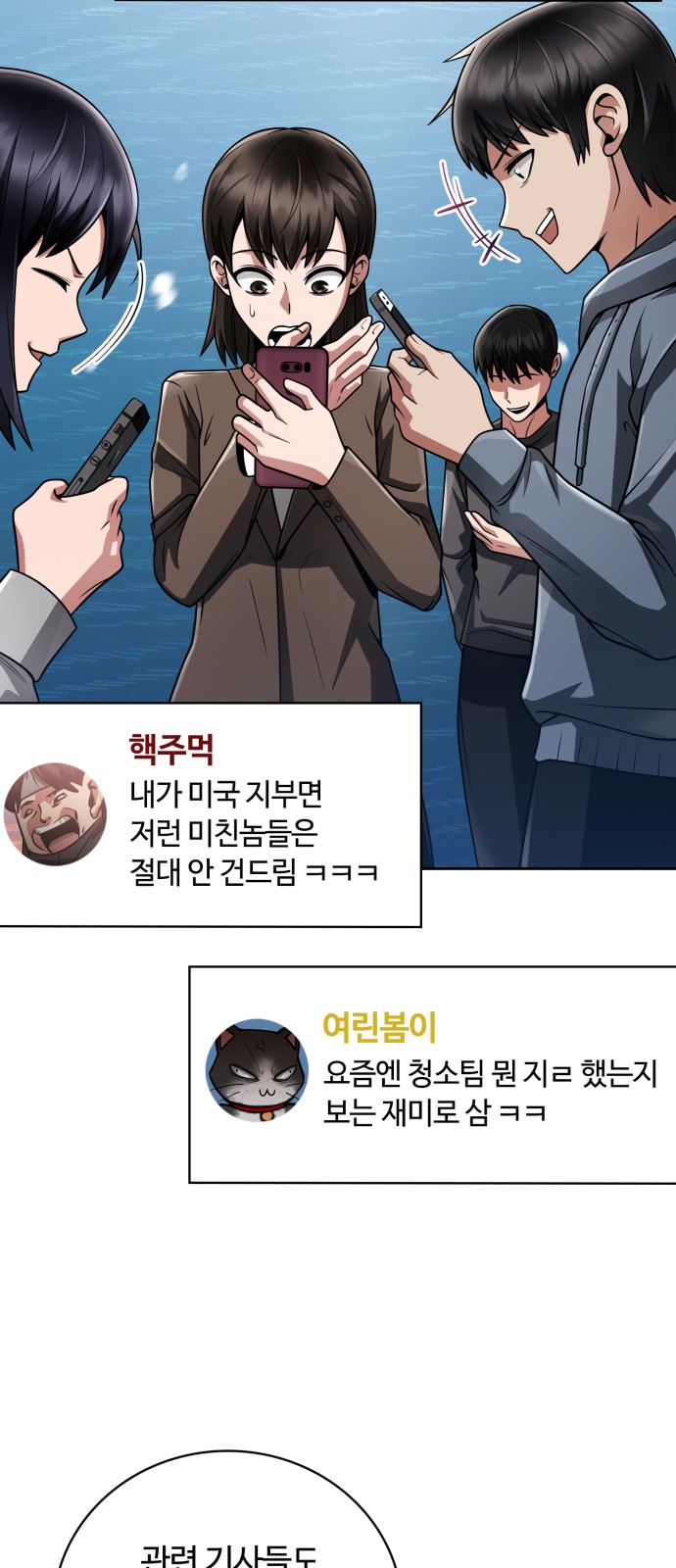 4 페이지