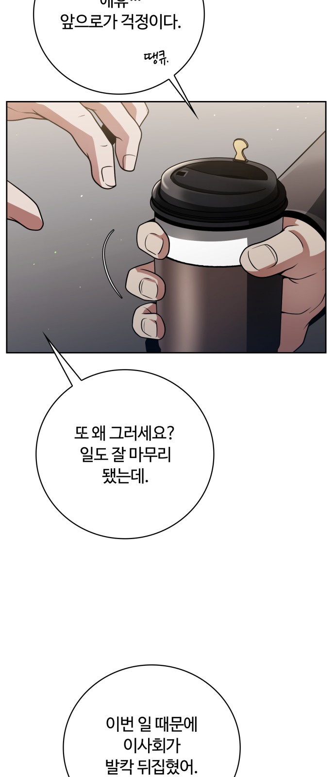 52 페이지