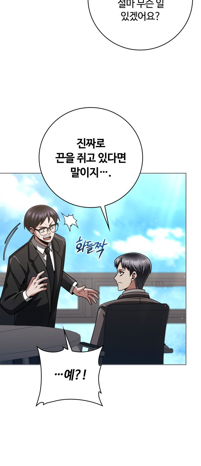 56 페이지
