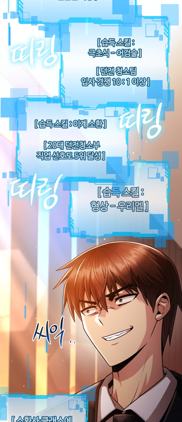 6 페이지
