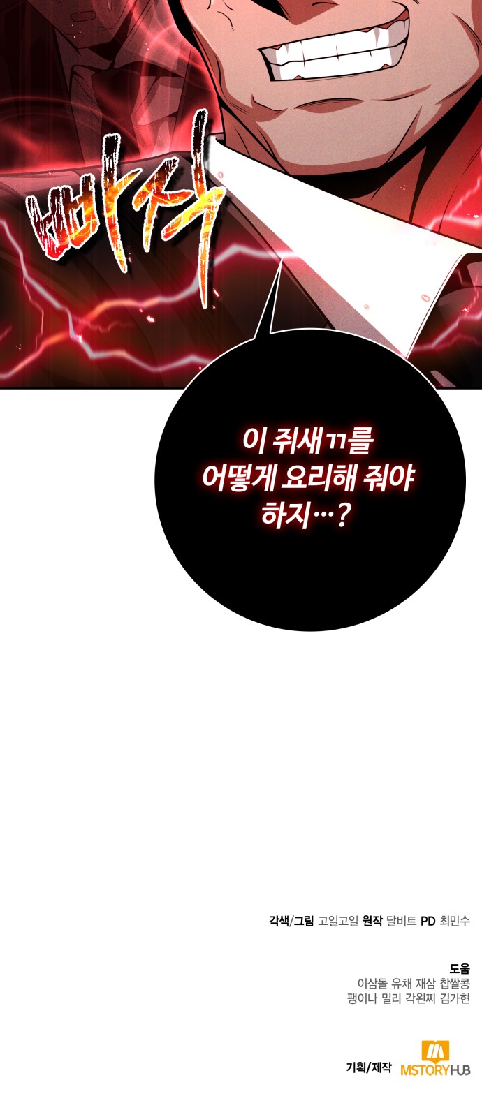 72 페이지