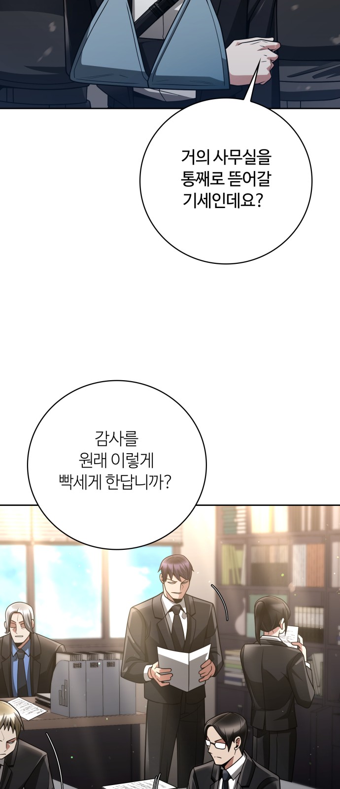 33 페이지