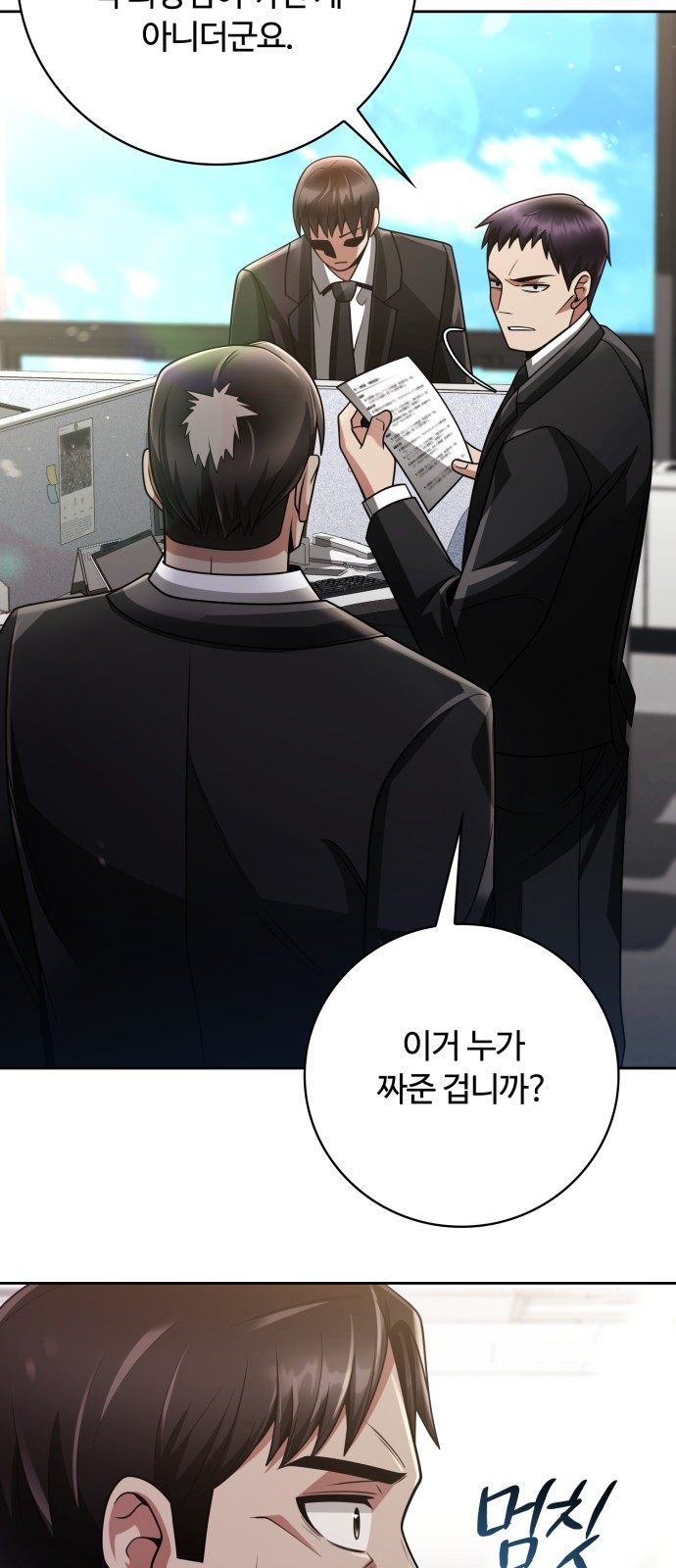 58 페이지