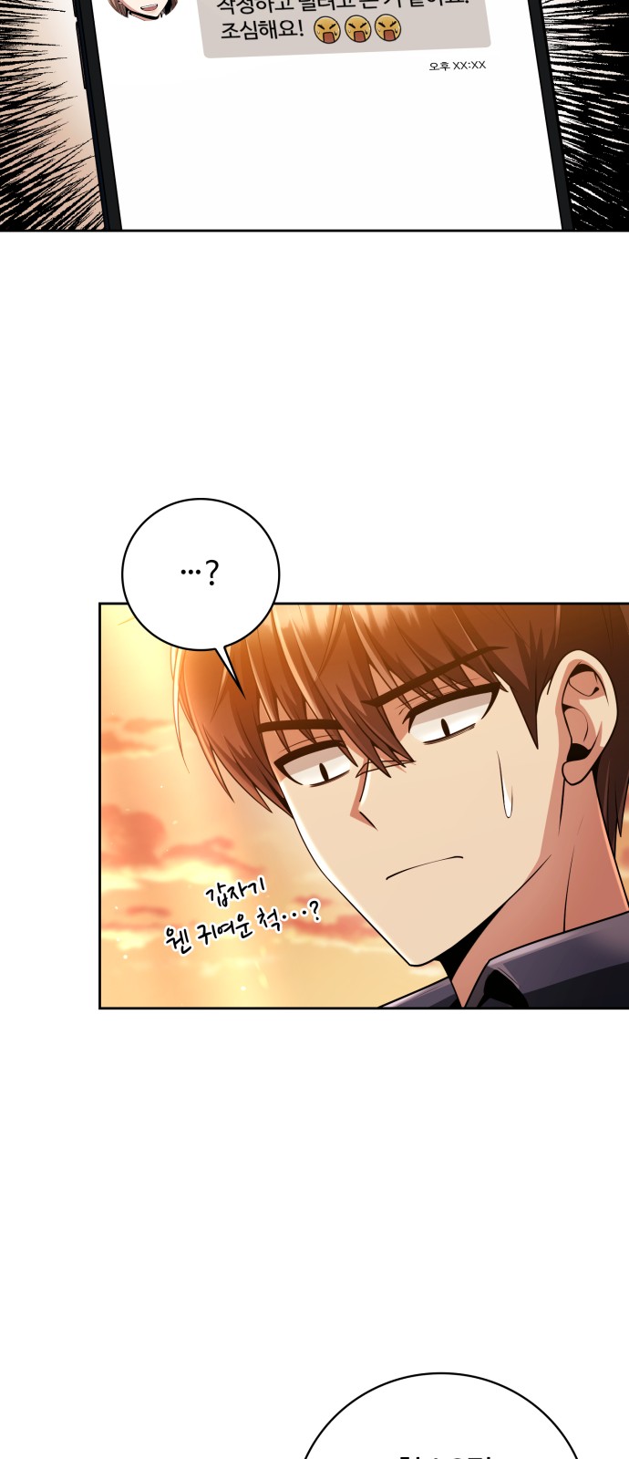 67 페이지