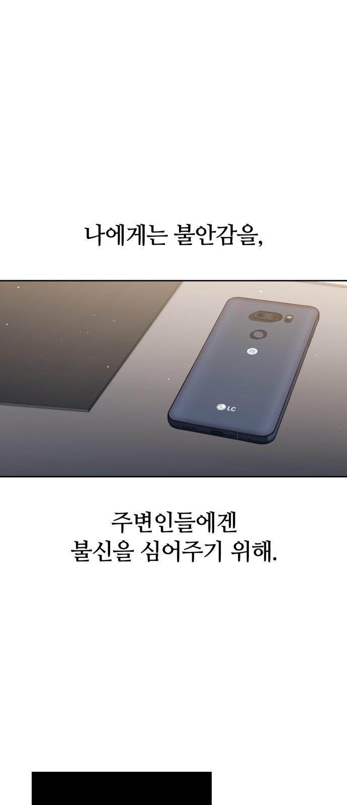 74 페이지