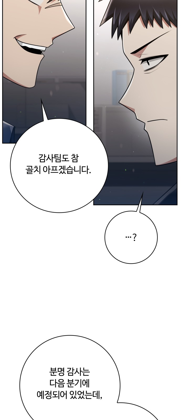 80 페이지