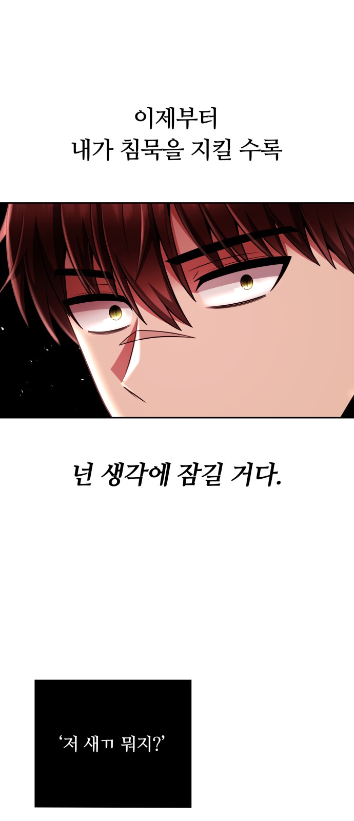85 페이지