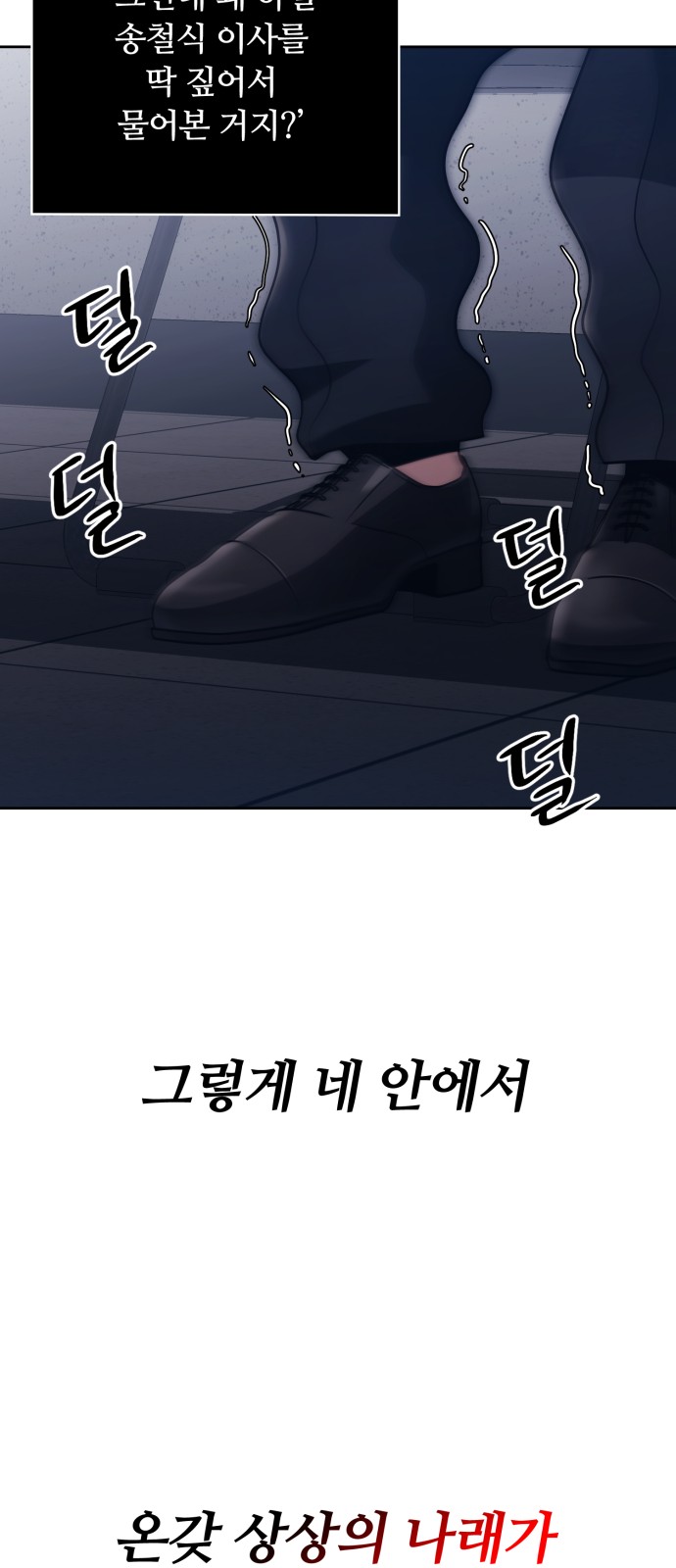 87 페이지