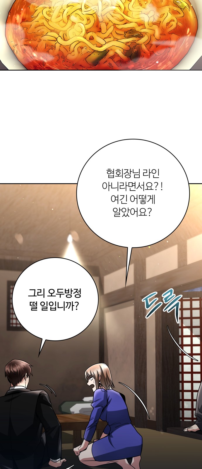 46 페이지