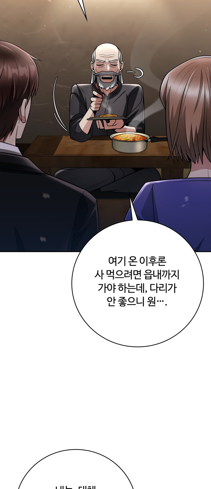 49 페이지