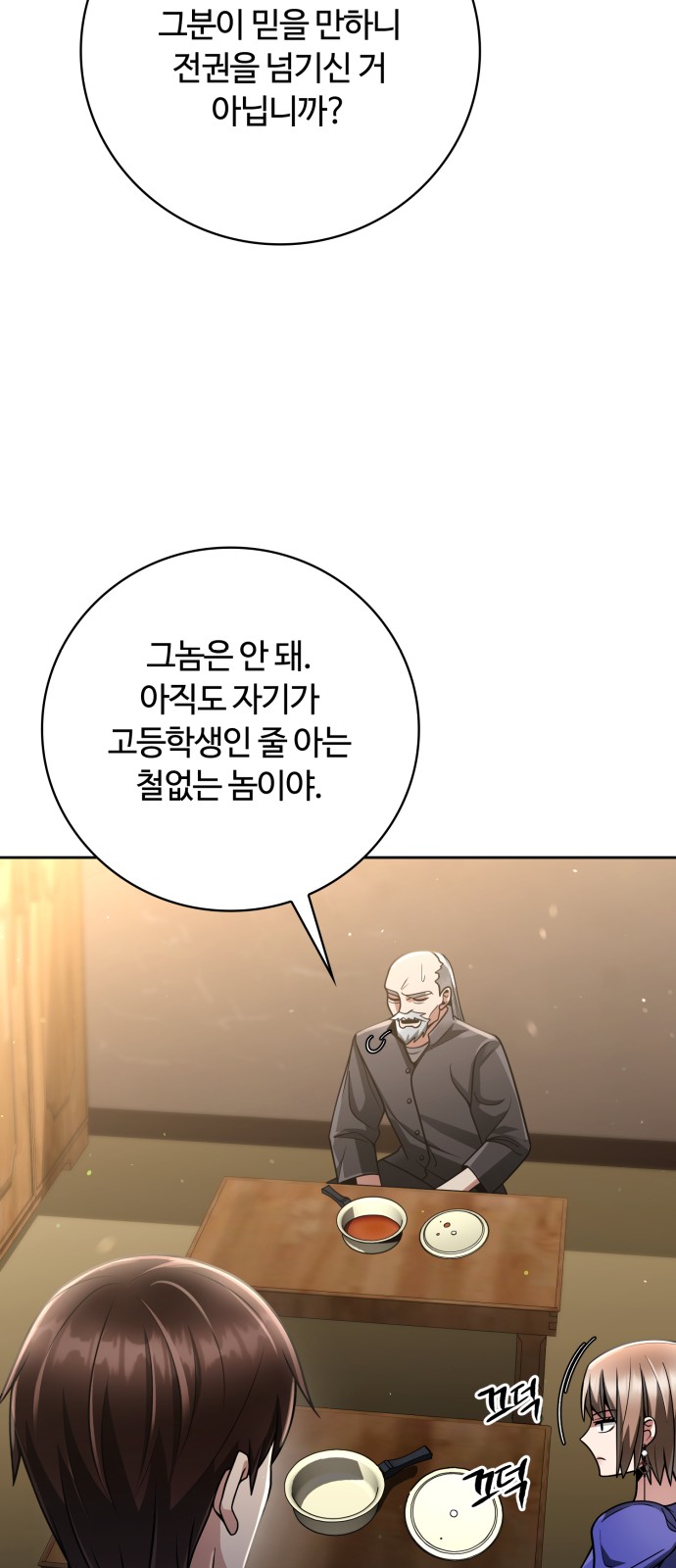 75 페이지