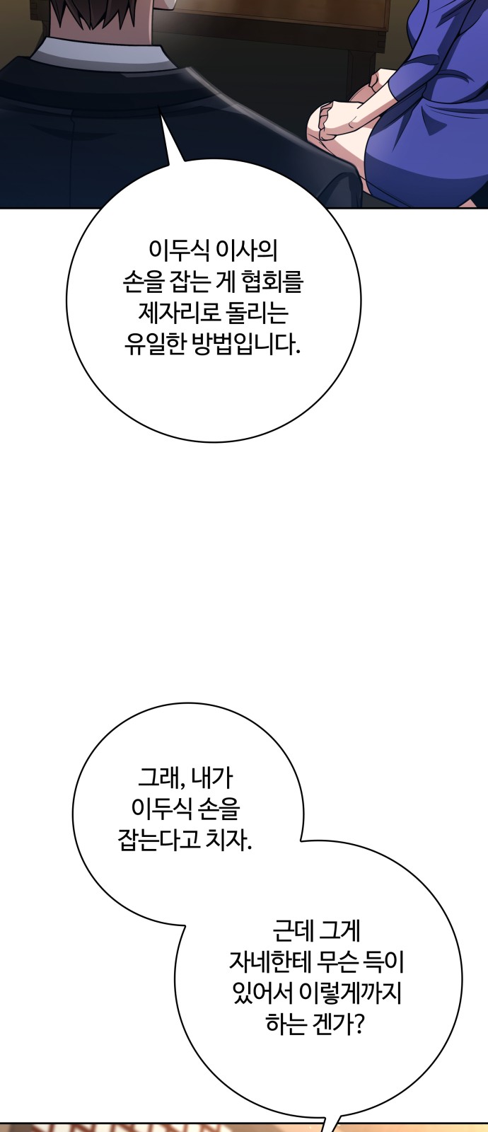 76 페이지