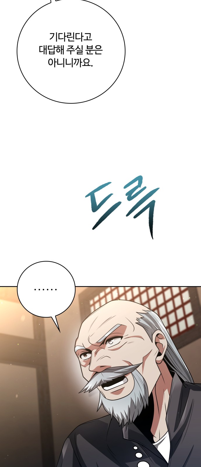 81 페이지