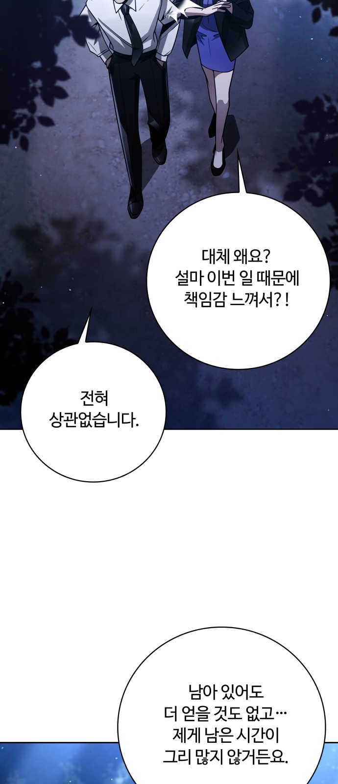 83 페이지