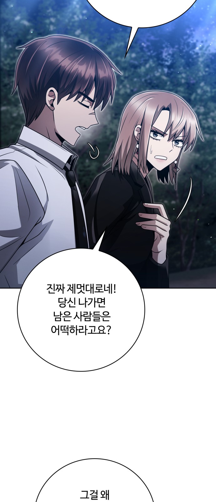 84 페이지