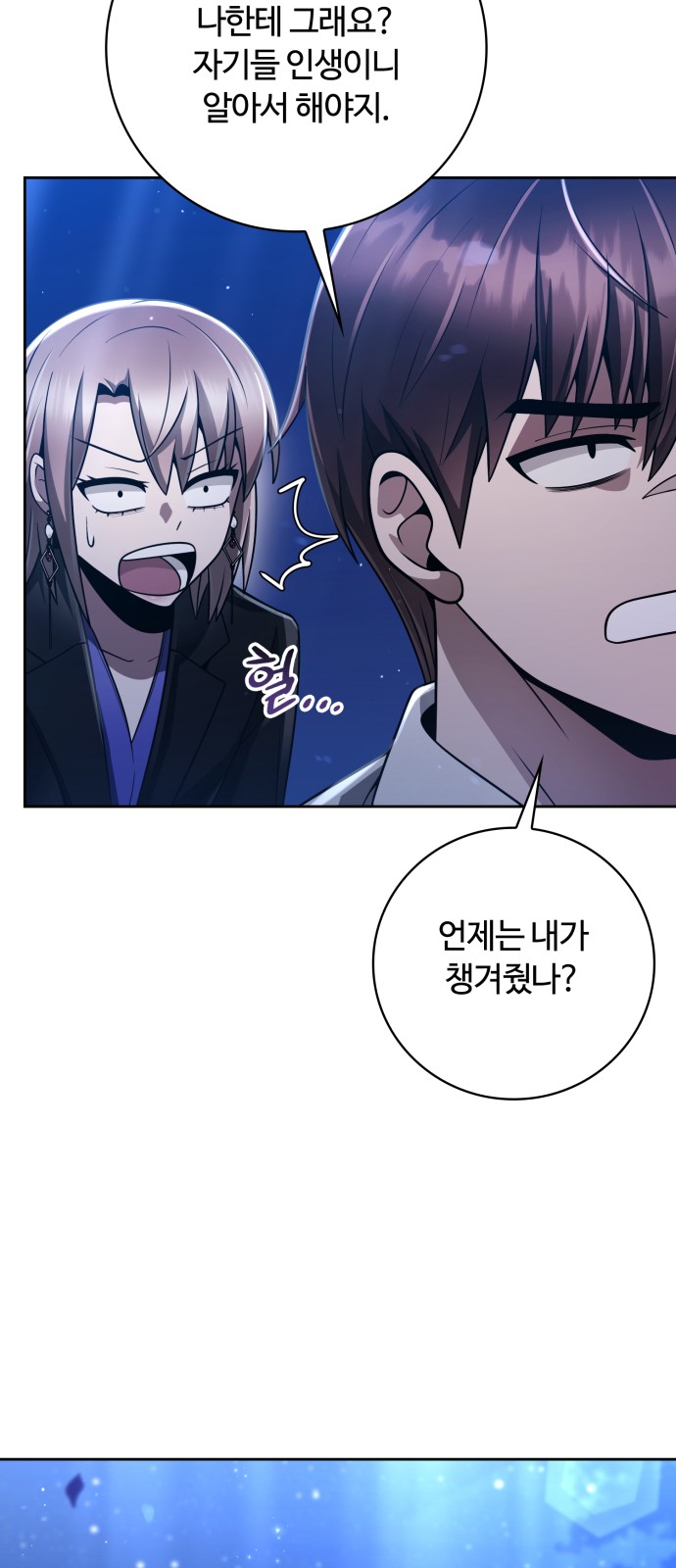 85 페이지
