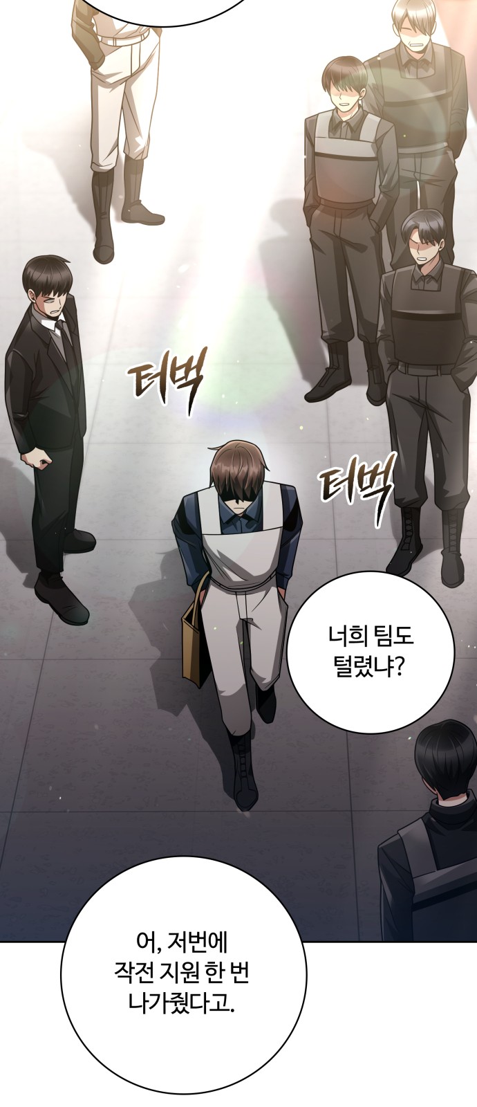 39 페이지