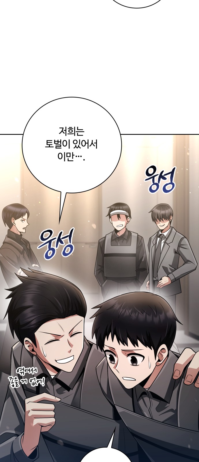 41 페이지