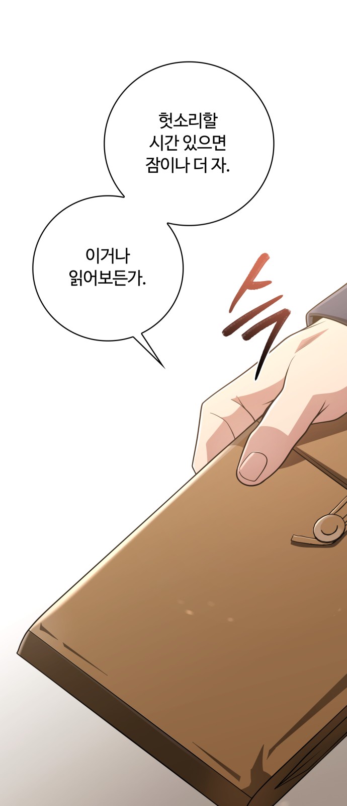 52 페이지