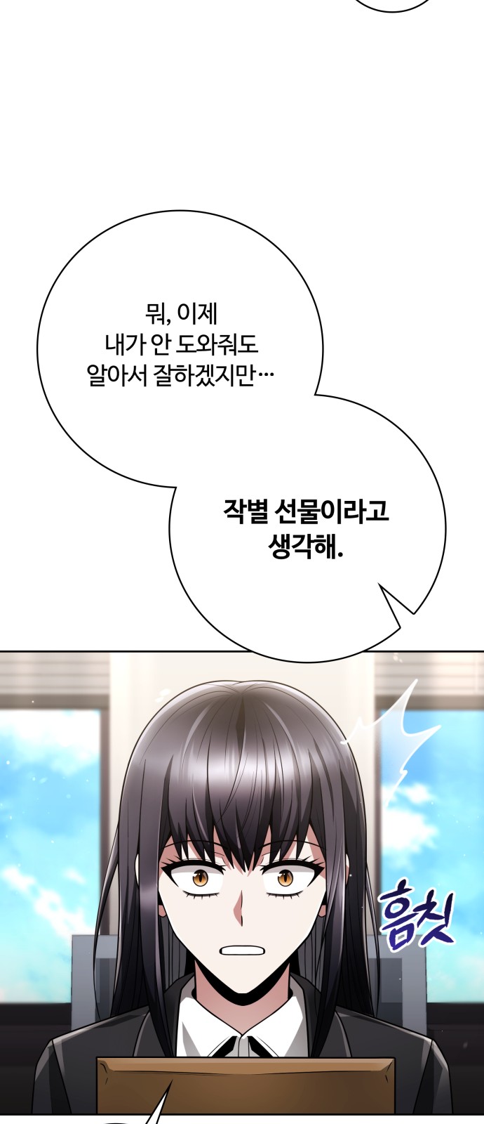 54 페이지