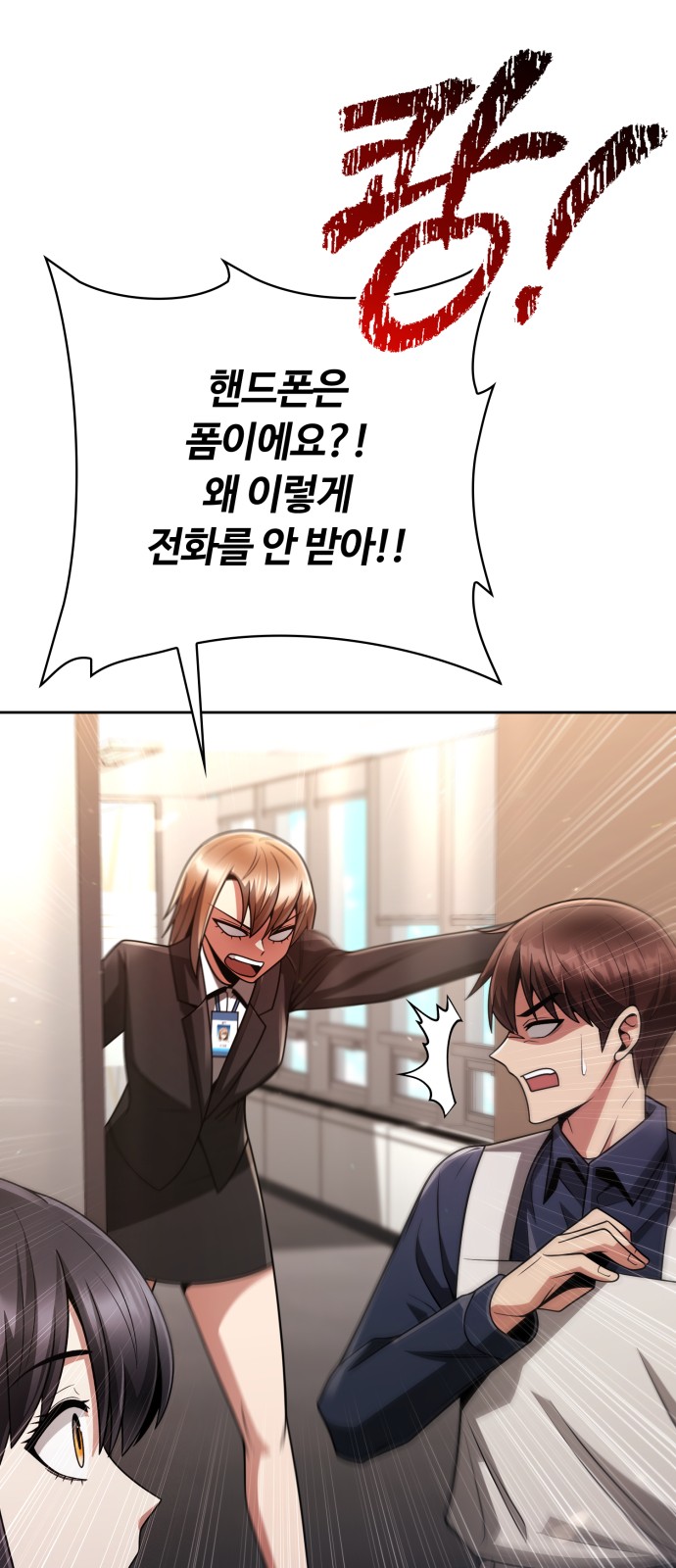 58 페이지