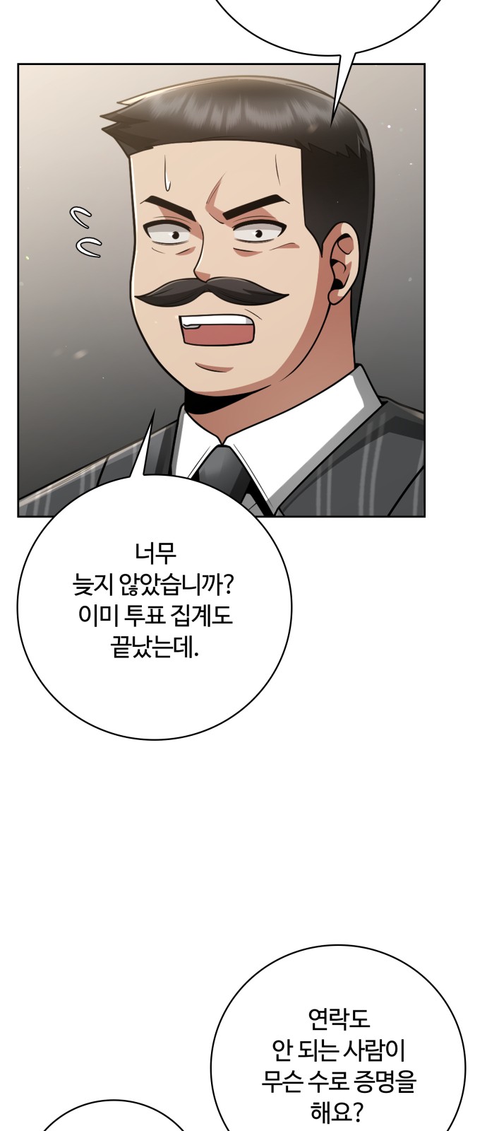 76 페이지