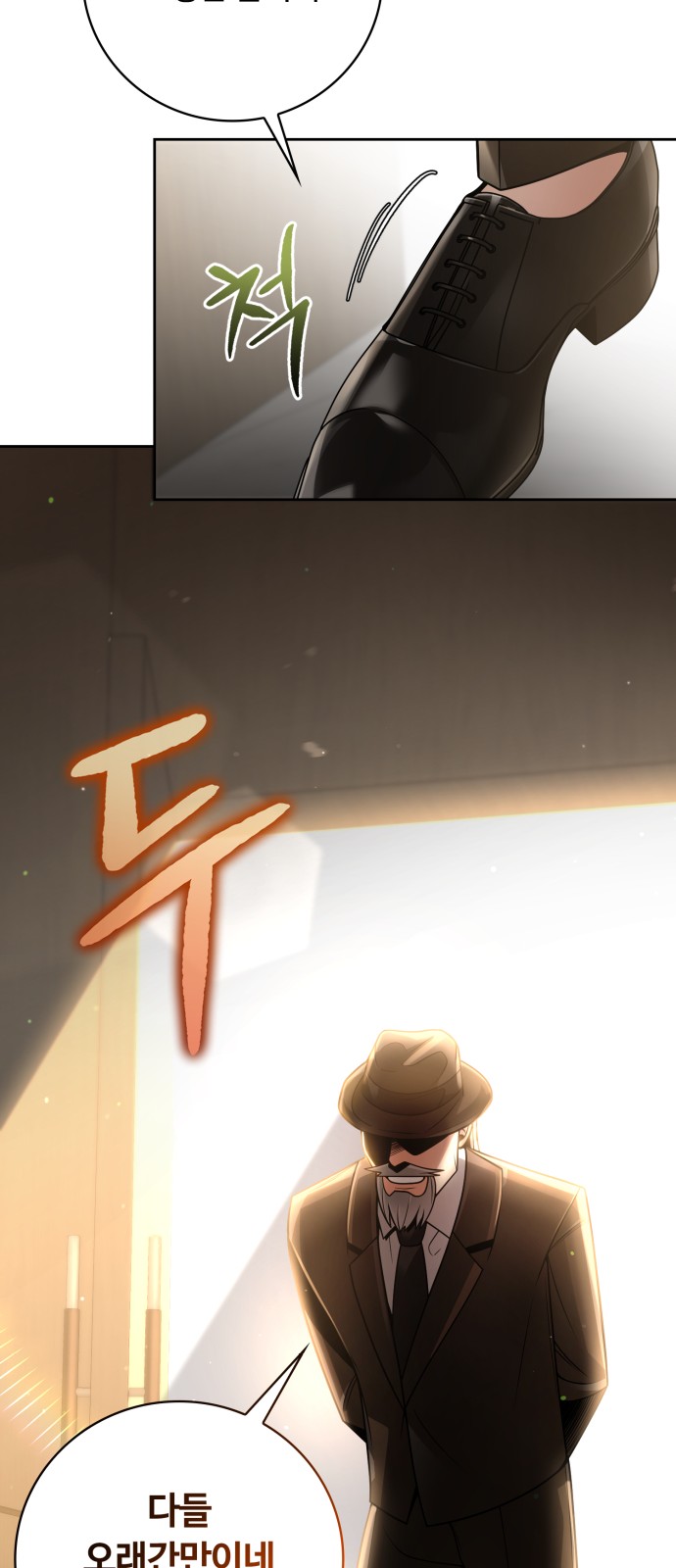 78 페이지