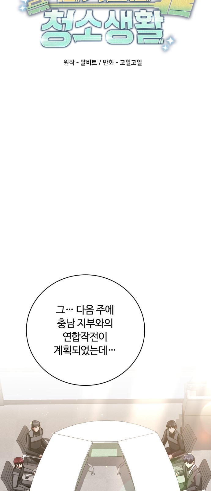 9 페이지