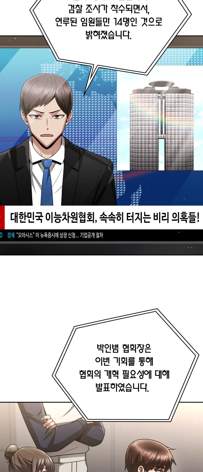 41 페이지