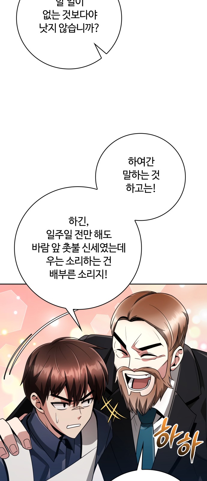 66 페이지