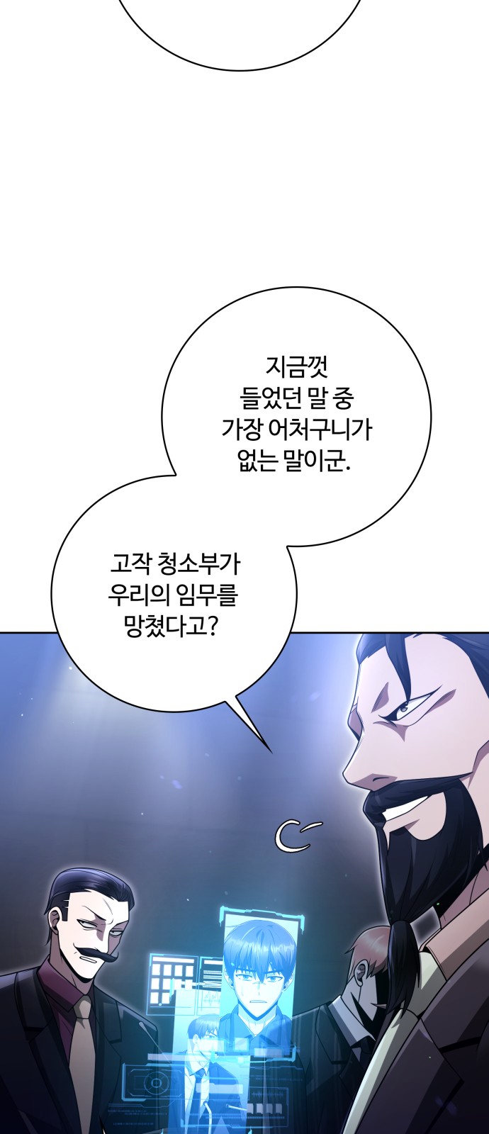 26 페이지