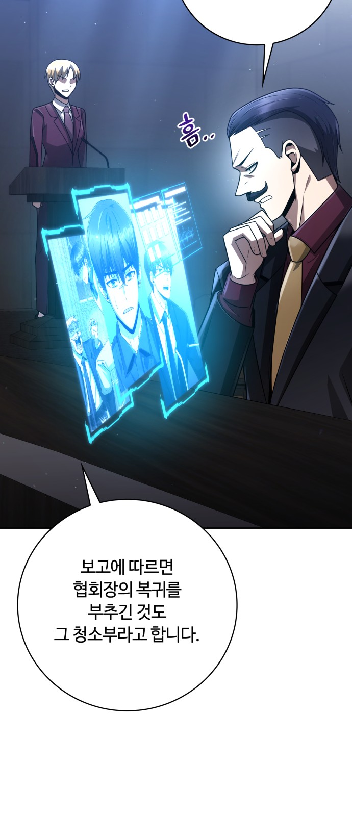 28 페이지