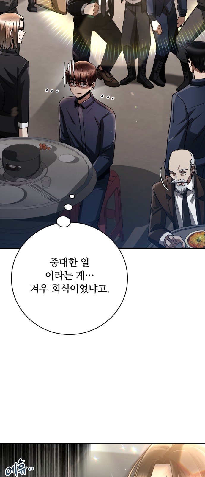 60 페이지
