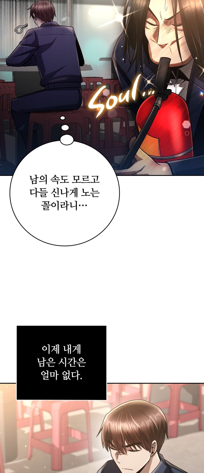 61 페이지